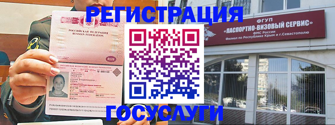 прописка для работы в Юрьев-Польском