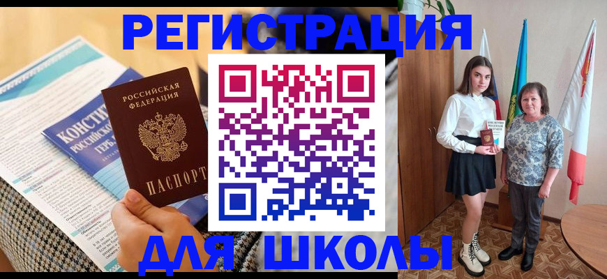 прописка штамп в Юрьев-Польском