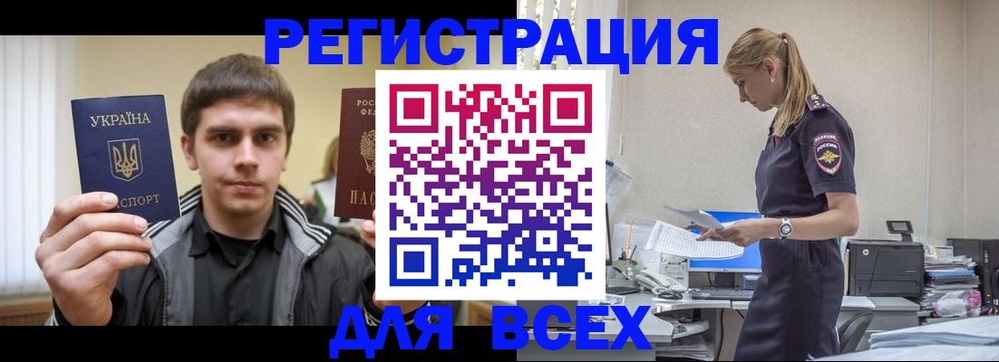 временная регистрация собственник в Юрьев-Польском