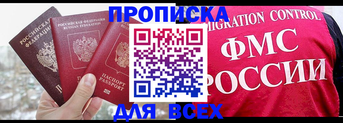 временная регистрация госуслуги в Юрьев-Польском