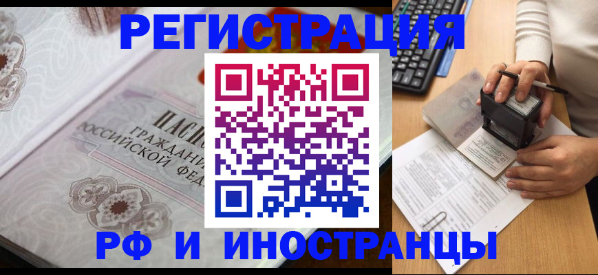 временная регистрация госуслуги в Юрьев-Польском