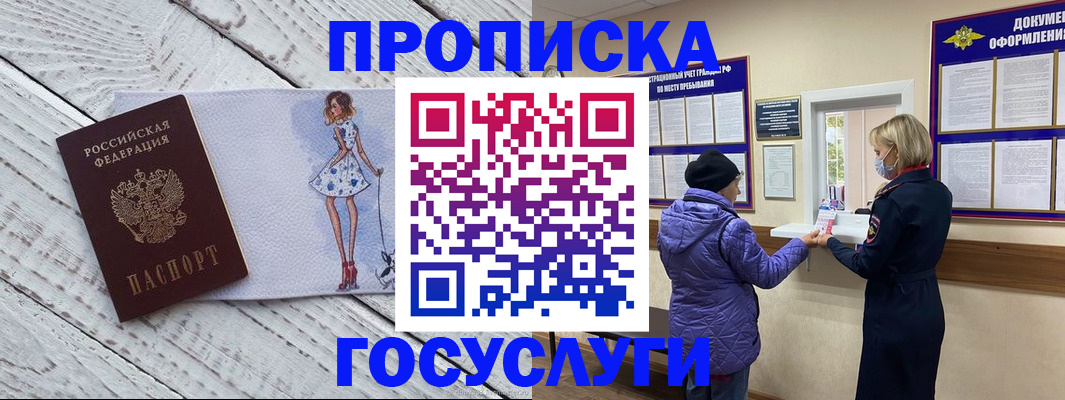 пропишу в квартире в Юрьев-Польском