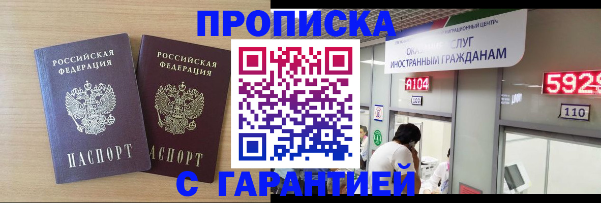 временная регистрация для школы в Юрьев-Польском